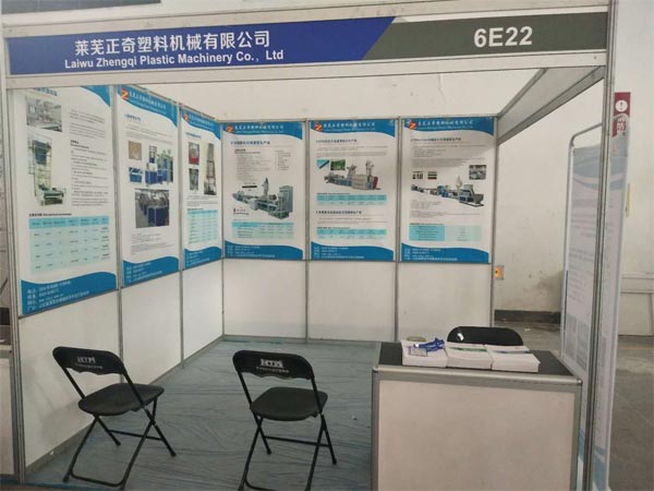 歡迎大家蒞臨正奇塑機2019寧波塑料橡膠工業展覽會，展位號是6E22