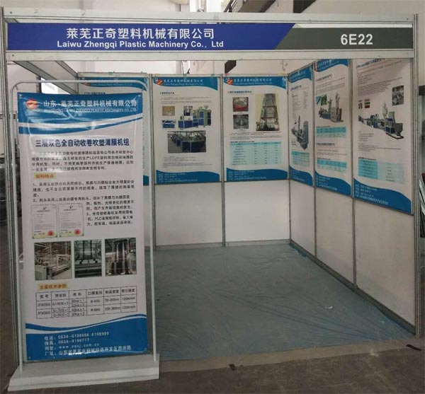 歡迎大家蒞臨正奇塑機2019寧波塑料橡膠工業展覽會，展位號是6E22